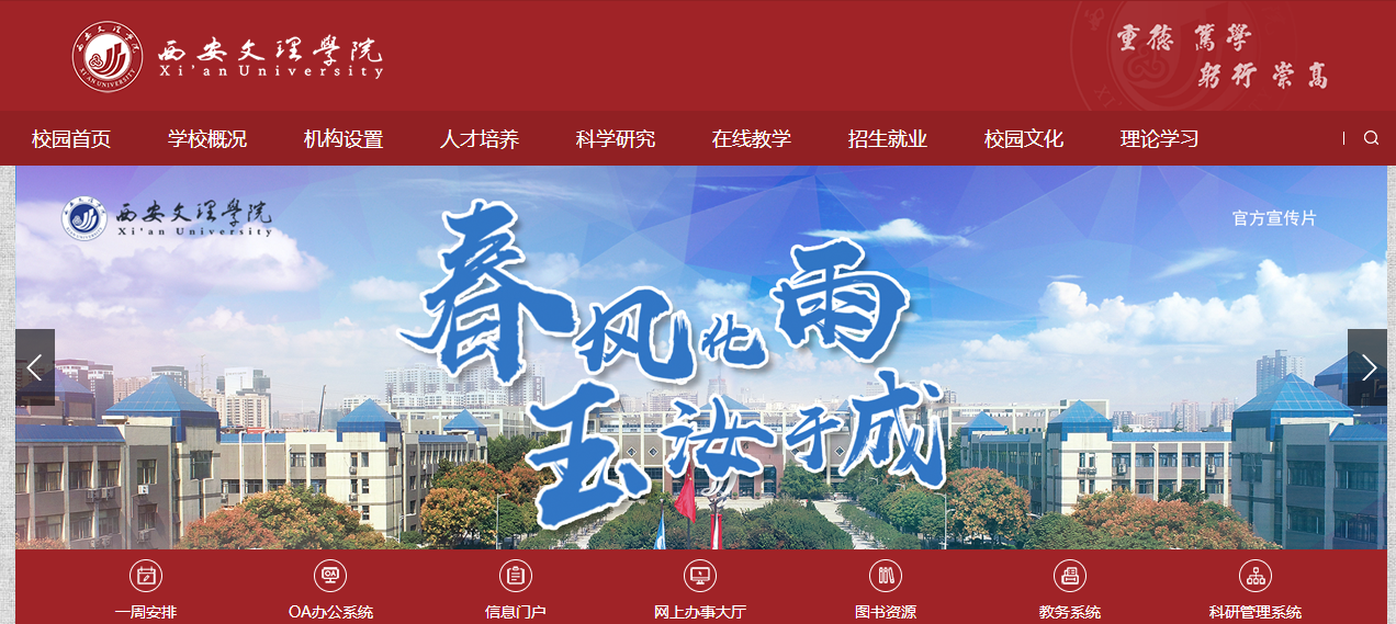 ��������������ѧԺ2021�߿�¼ȡ֪ͨ���ѯ���