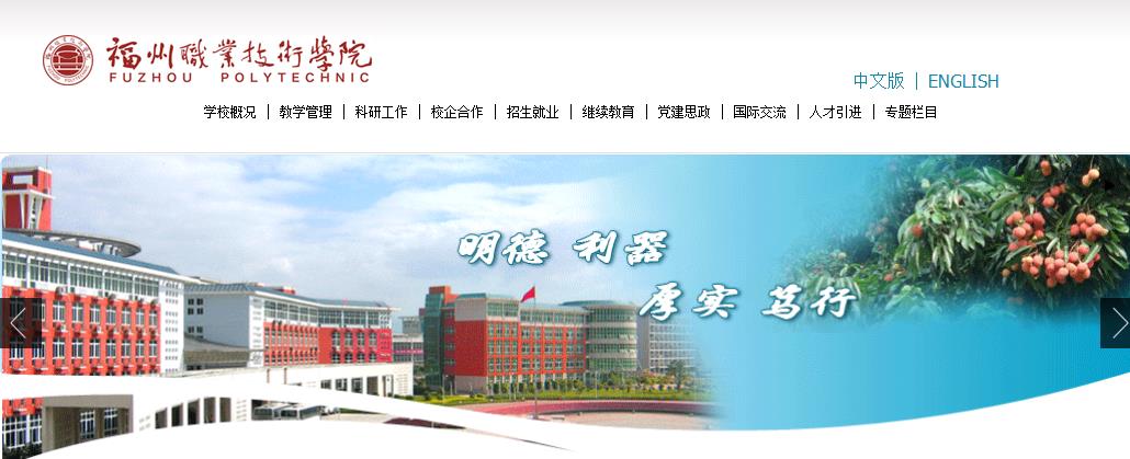 ְҵѧԺ2021߿¼ȡ֪ͨѯ