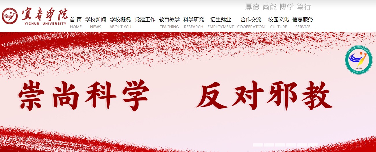 ˴ѧԺ2021߿¼ȡ֪ͨѯ