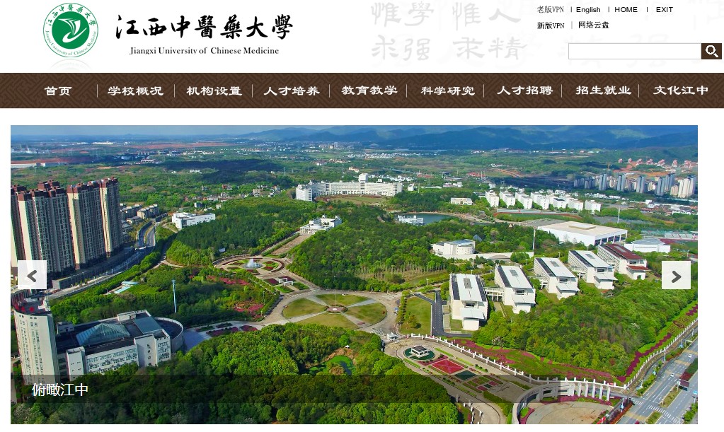 ҽҩѧ2021߿¼ȡ֪ͨѯ