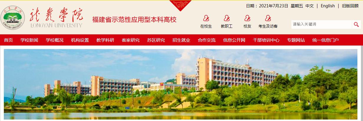 ѧԺ2021߿¼ȡ֪ͨѯ