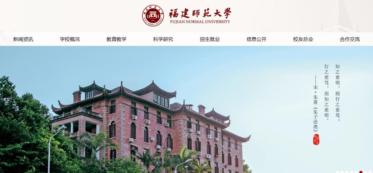 ʦѧ2021߿¼ȡ֪ͨѯ