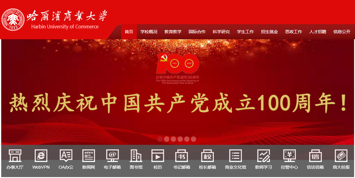 ����������������ҵ��ѧ2021�߿�¼ȡ֪ͨ���ѯ���