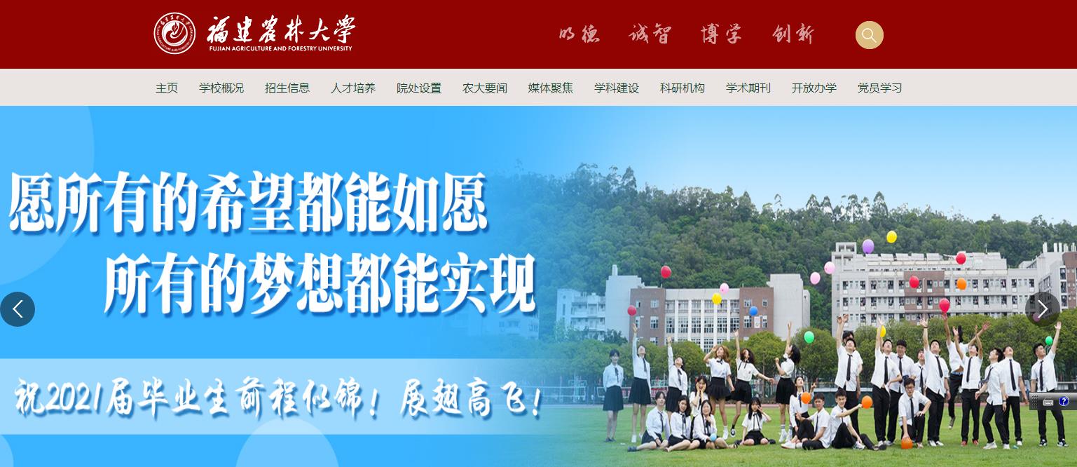 ̌W(xu)Ժ2021߿ȡ֪ͨ(sh)ԃ?ni)?></a></span>
						<span id=