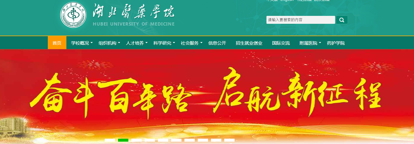 ҽҩѧԺ2021߿¼ȡ֪ͨѯ