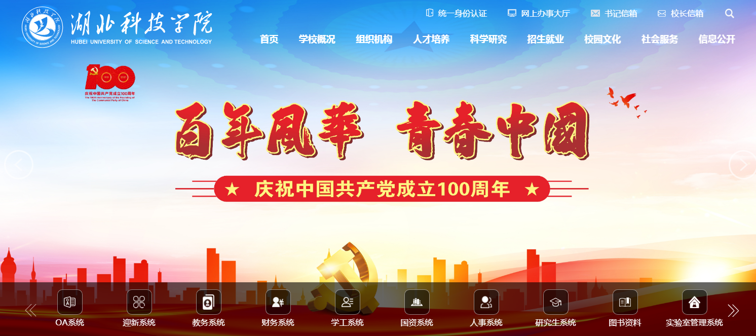 ƼѧԺ2021߿¼ȡ֪ͨѯ