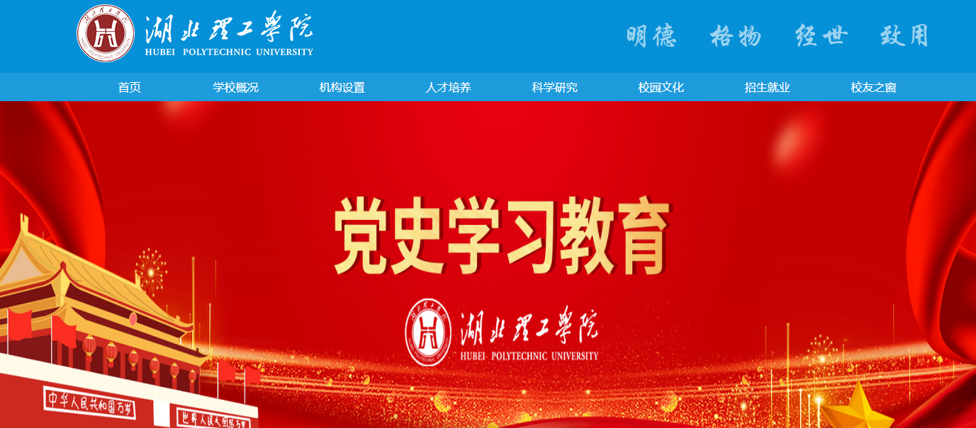 ѧԺ2021߿¼ȡ֪ͨѯ