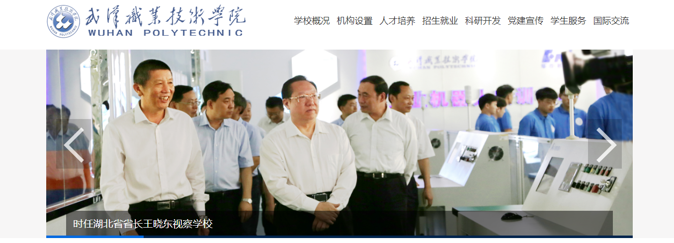 人ְҵѧԺ2021߿¼ȡ֪ͨѯ