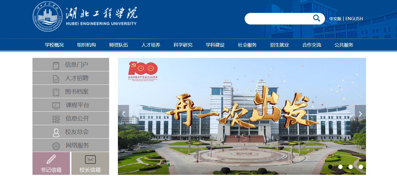 ѧԺ2021߿¼ȡ֪ͨѯ