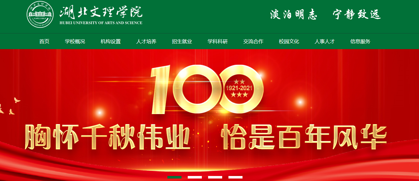 ѧԺ2021߿¼ȡ֪ͨѯ