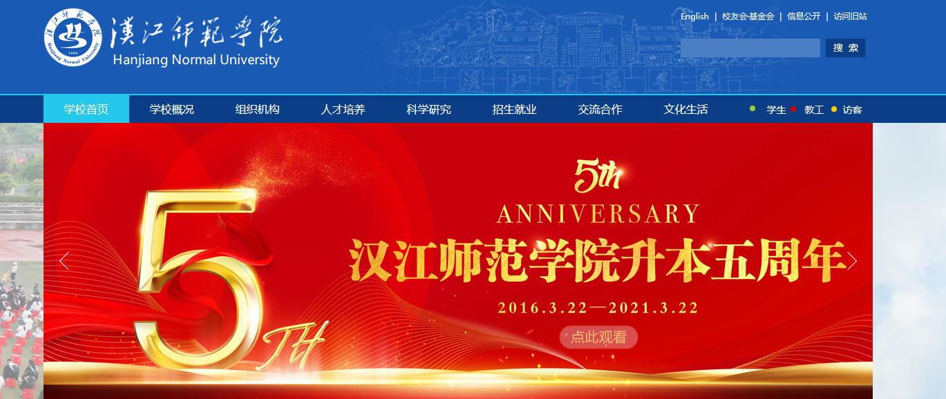 ʦѧԺ2021߿¼ȡ֪ͨѯ