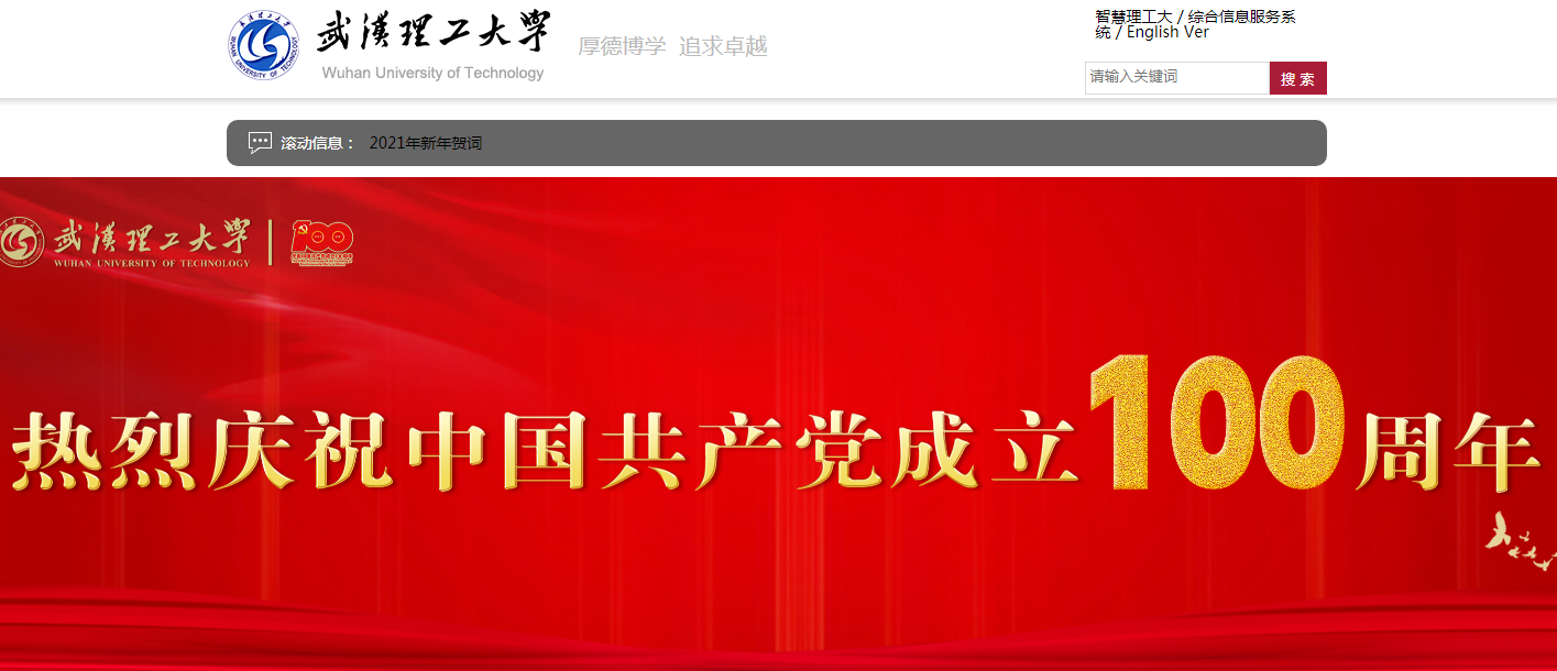 人ѧ2021߿¼ȡ֪ͨѯ