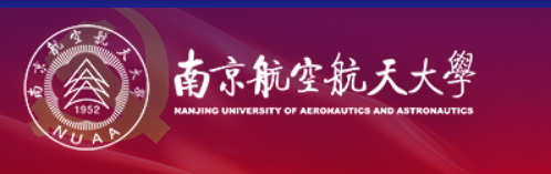 江苏：南京航空航天大学2021高考录取通知书查询入口