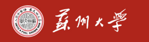 江苏：苏州大学2021高考录取通知书查询入口