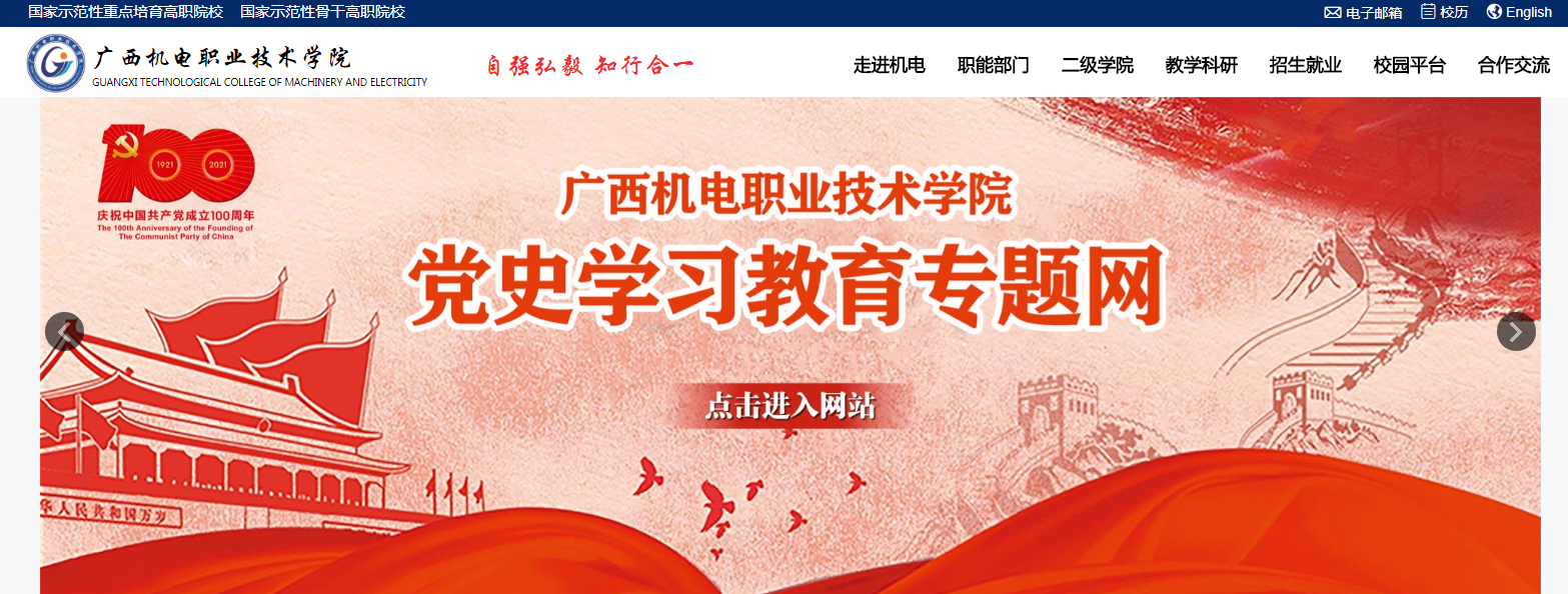 ��������ְҵ����ѧԺ2021�߿�¼ȡ֪ͨ���ѯ���