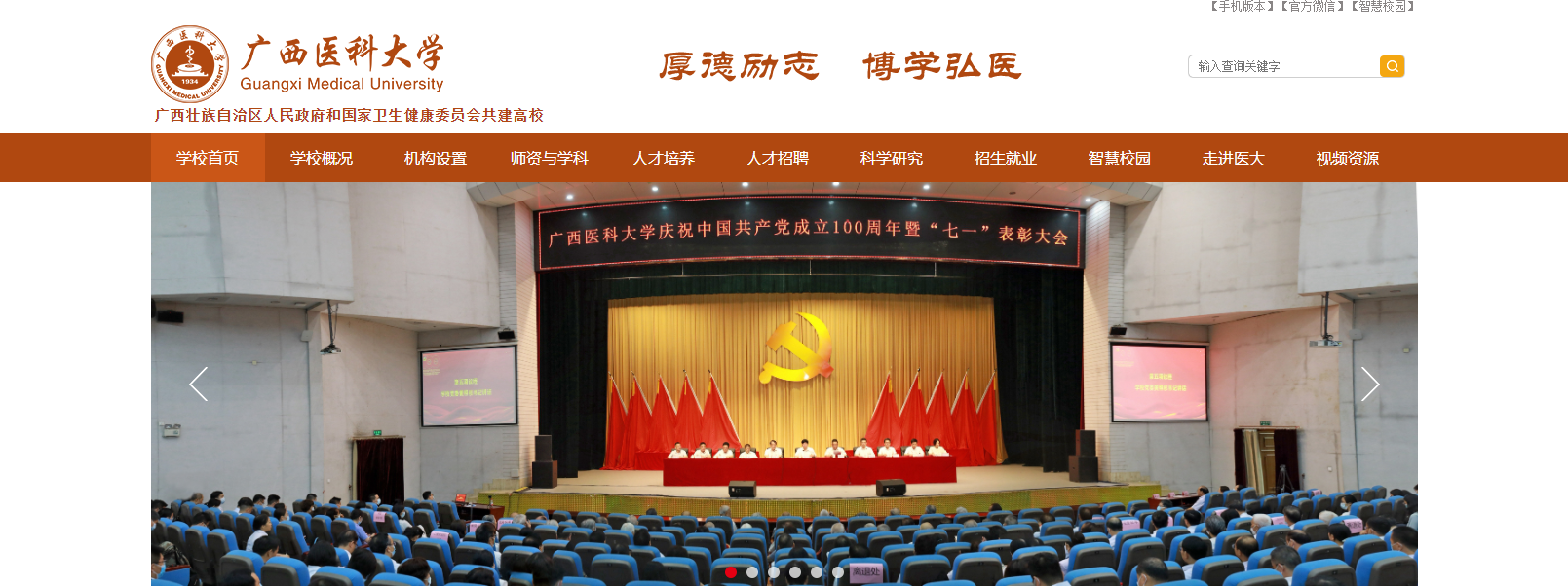 ҽƴѧ2021߿¼ȡ֪ͨѯ