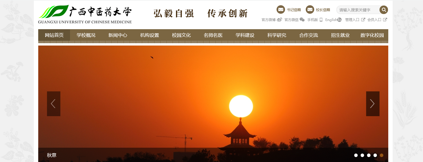 ҽҩѧ2021߿¼ȡ֪ͨѯ