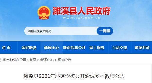 2021갲ջϪhǅ^(q)WУxl(xing)̎桾15