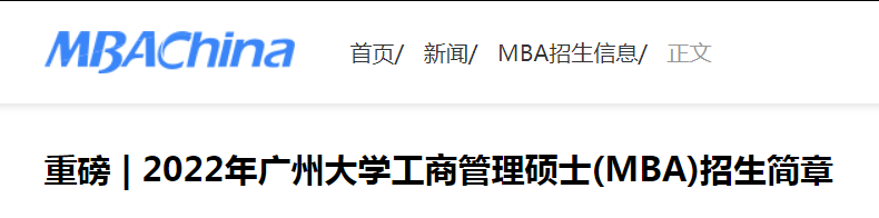 V|2022VݴW(xu)̹Tʿ(MBA)(jin)
