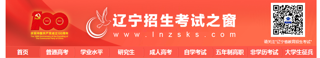 2021|СɿԃW(wng)վڣ|ʡԇ֮