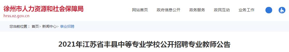 2021KʡShеȌI(y)W(xu)УƸI(y)̎7(829:00_ʼ)