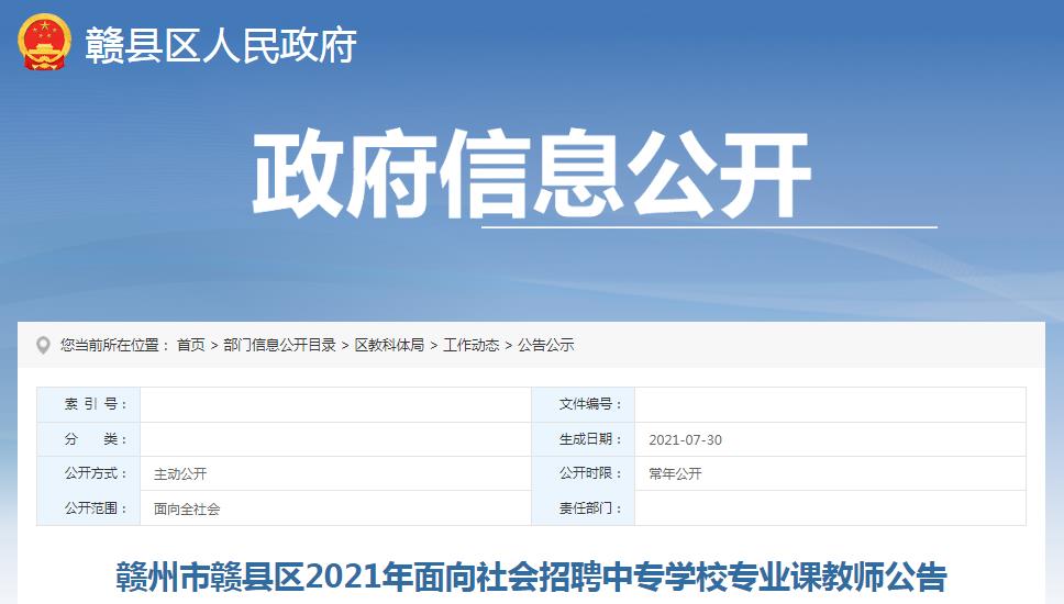 2021MMh^(q)ƸЌW(xu)УI(y)n̎20ˣrg86-7գ