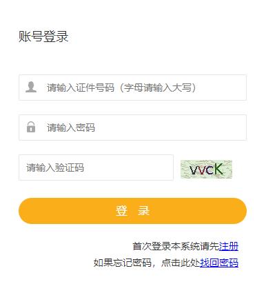 2021꺣϶(j)쎟ɿ(j)ԃ?ni)ڣ_ͨ