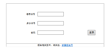 2021年新疆普通高校招生网上录取第五次征集志愿8月25日进行
