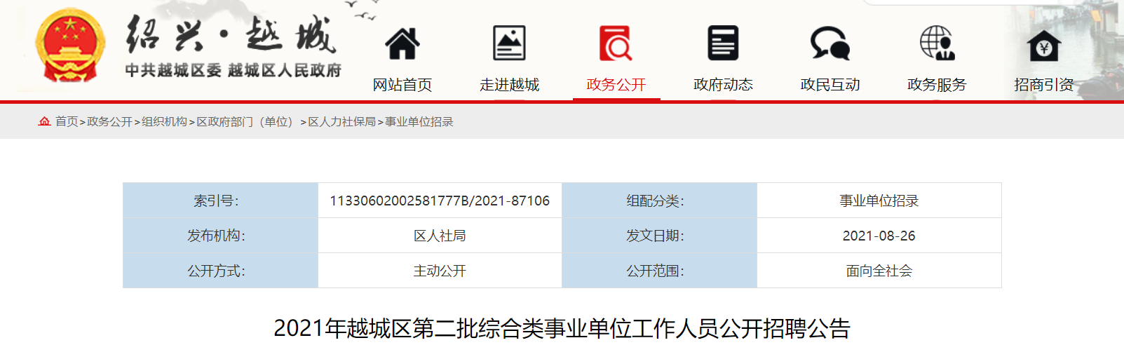 2021微信余额截图图片,微信零钱图片 10万 微信截图_20210827105336.png