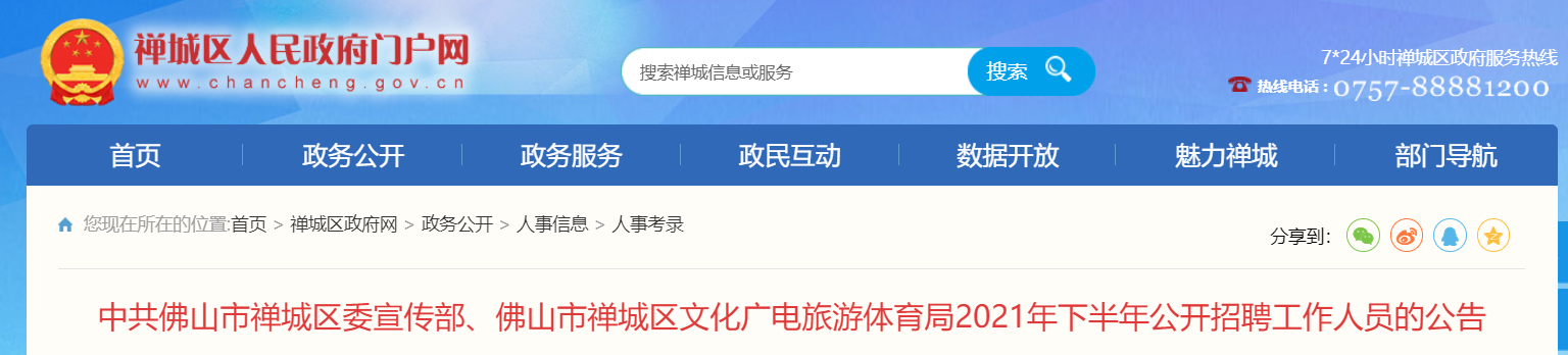 2021微信余额截图图片,微信零钱图片 10万 微信截图_20210830095456.png