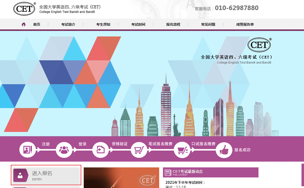 2021°갲Ӣļʱ䡢ڡ+ԡ