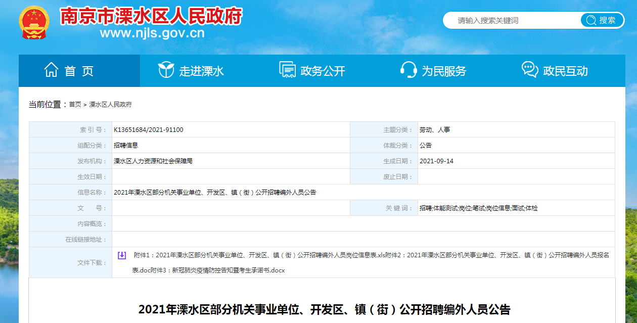 2021微信余额截图图片,微信零钱图片 10万 微信截图_20210916101614.png