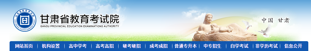 甘肃：2022年度海军招飞初检预选工作安排已发布