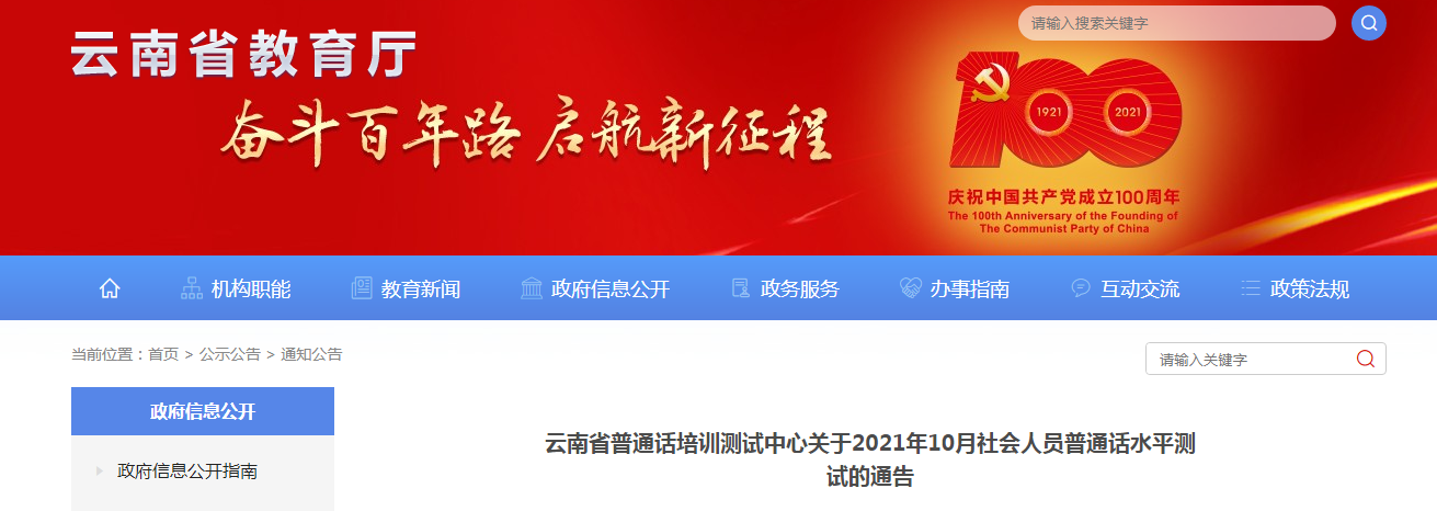 202110ͨʱ䡢üڡ1012-15ա