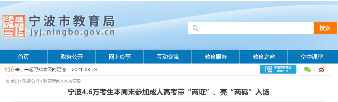 㽭4.6ĩμӳ˸߿֤롱볡