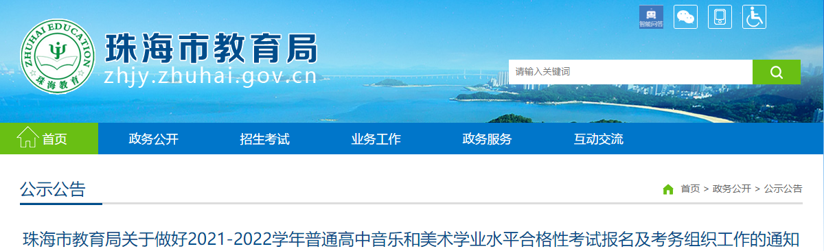 2021-2022V|麣ͨ(l)g(sh)W(xu)I(y)ˮƽϸԿԇ(bo)(w)M֪ͨ