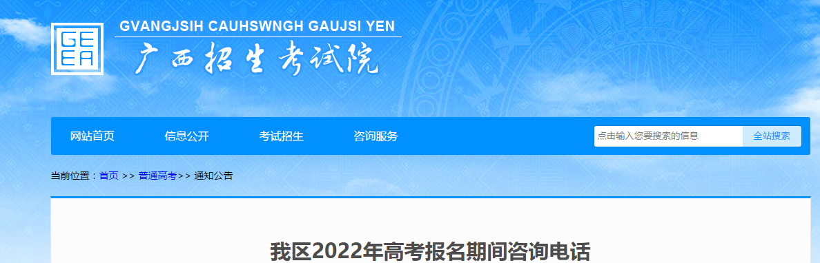 2022Vʡ߿gԃԒѰl(f)