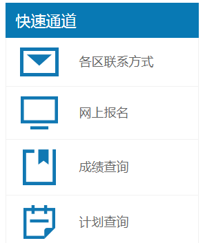 2022年北京平谷初中学业水平考试报名时间：2021年11月10日至16日