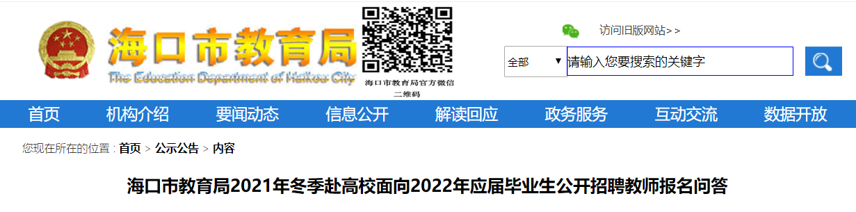 2021궬ϺнָУ(yng)îI(y)_Ƹ̎(bo)