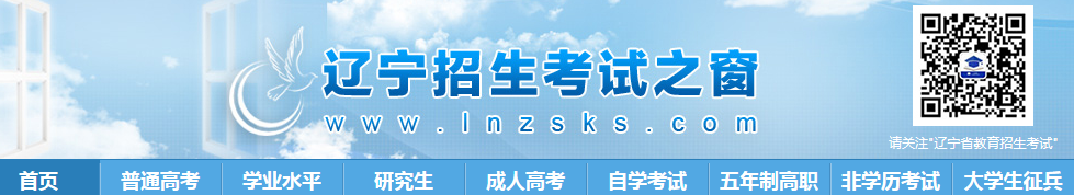|202110Կɿ(j)ԃW(wng)ַhttps://www.lnzsks.com/