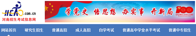202110ԿɿԃWַhttp://www.heao.com.cn/