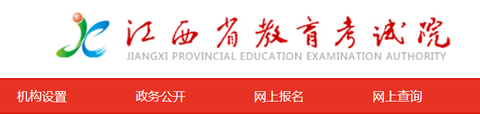 江西2021年10月自考成绩查询网址：http://www.jxeea.cn/