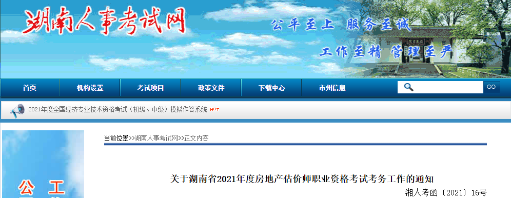 2021Ϸخa(chn)r(ji)(bo)r(sh)g(bo)ڡ1030-114ա