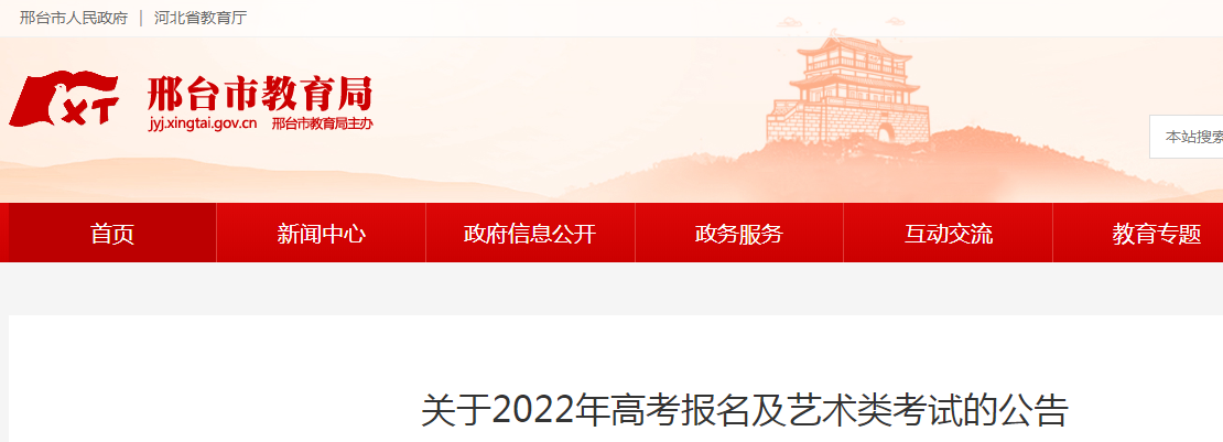 P(gun)2022ӱʡ߿(bo)ˇg(sh)ԇĹ
