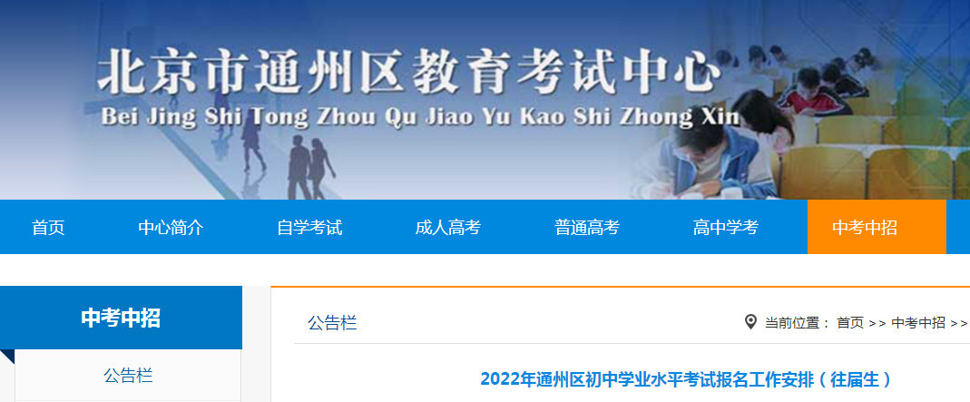2022걱ͨ݅^(q)ЌW(xu)I(y)ˮƽԇ(bo)ţ
