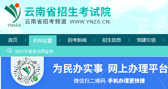 2022СԱַhttps://www.ynzs.cn/