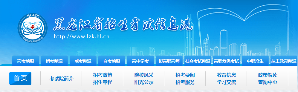 2022ɿ(j)ԃW(wng)ַhttps://www.lzk.hl.cn/