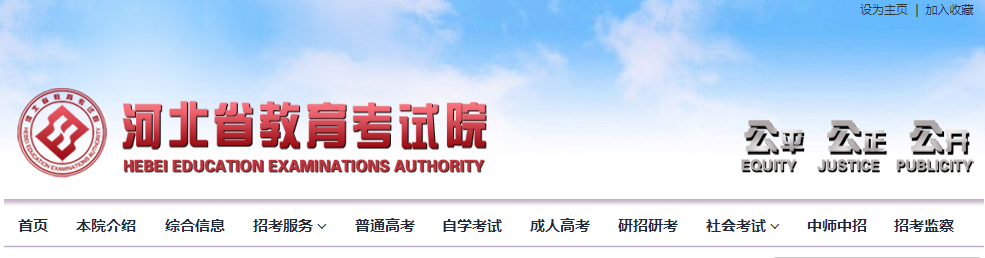 2022ӱɿԃW(wng)ַhttp://www.hebeea.edu.cn/