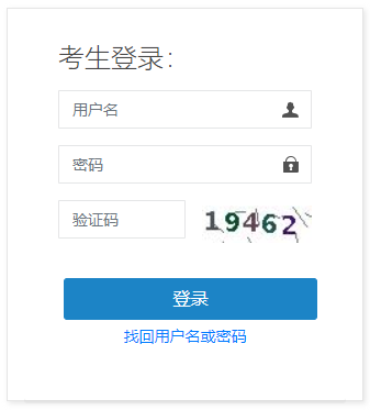 2021年湖北注册测绘师成绩查询时间及查询入口