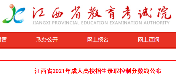 2021꽭˸߿¼ȡƷߣѹ